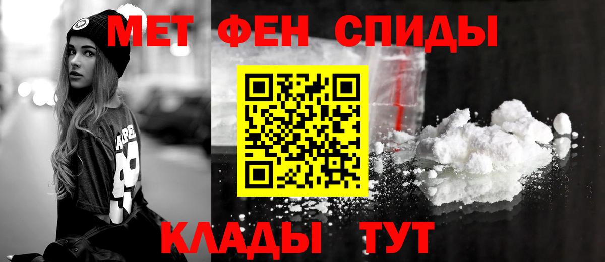 Амфетамин 97%  АМФ  Солнечногорск  Вход с VPN 