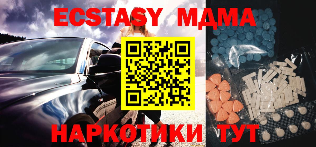 Ecstasy Punisher Солнечногорск