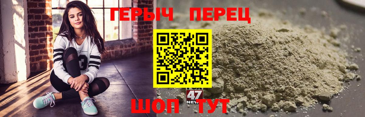 Героин  Вход с VPN  Солнечногорск  Героин Афган 