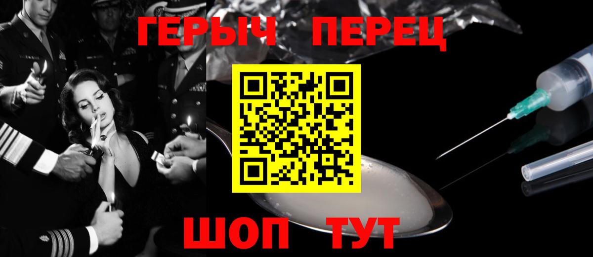 Героин афганец Солнечногорск