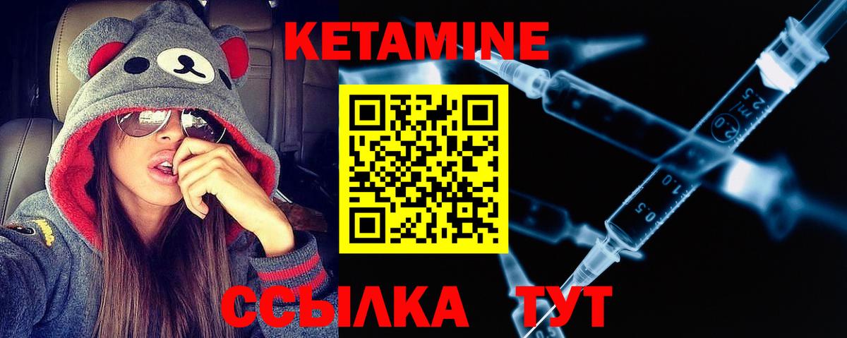 Солнечногорск  КЕТАМИН ketamine  Вход с VPN  КЕТАМИН ketamine 