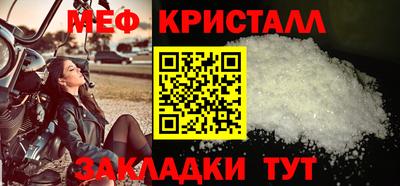 бошки Рузаевка