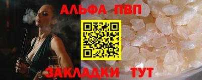 эйфоретик Севастополь