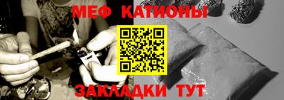 эйфоретик Севастополь