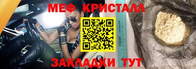 эйфоретик Севастополь