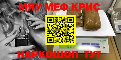 эйфоретик Севастополь