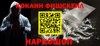 альфа пвп Свободный