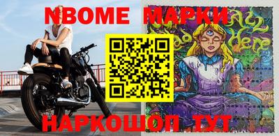 альфа пвп Свободный