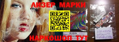 бошки Рузаевка
