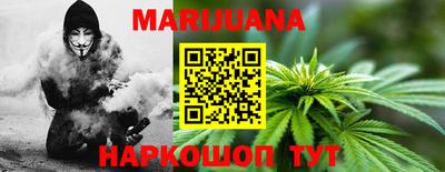 бошки Рузаевка