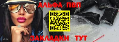 эйфоретик Севастополь