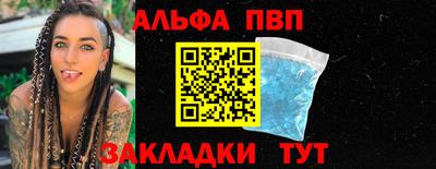 mdma Северобайкальск