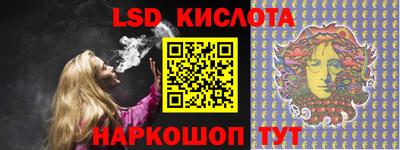 2c-b Рыбинск