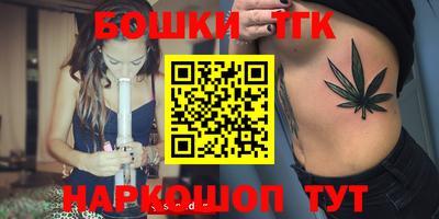 бошки Рузаевка