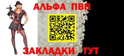 бошки Рузаевка