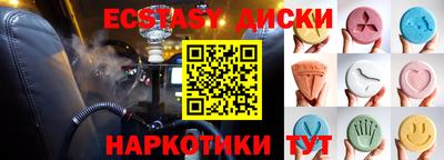 mdma Северобайкальск