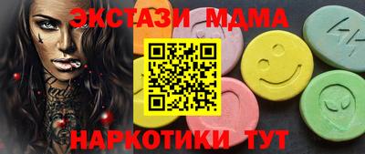 бошки Рузаевка