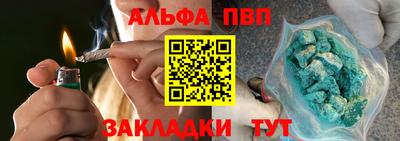 эйфоретик Севастополь