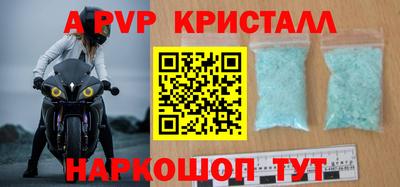 mdma Северобайкальск