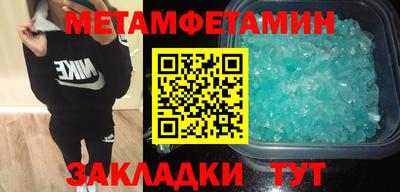эйфоретик Севастополь