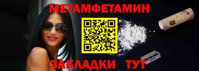 эйфоретик Севастополь