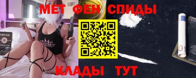 mdma Северобайкальск