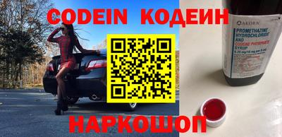 кокаин Рязань