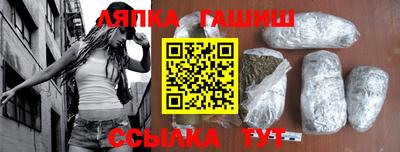 бошки Рузаевка