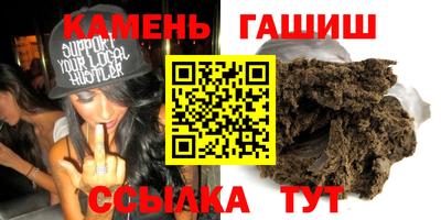 эйфоретик Севастополь