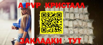 бошки Рузаевка