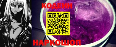 эйфоретик Севастополь