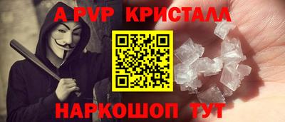 2c-b Рыбинск