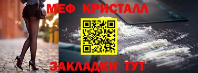 эйфоретик Севастополь