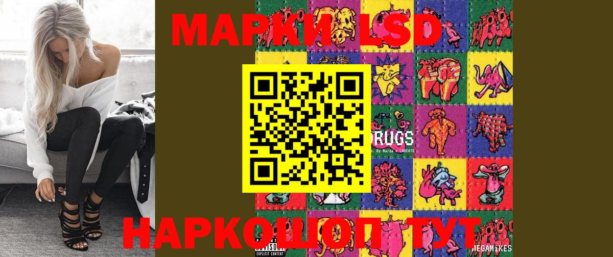 Лсд 25 экстази ecstasy  Лсд 25 экстази кислота  Вход с VPN  Солнечногорск 