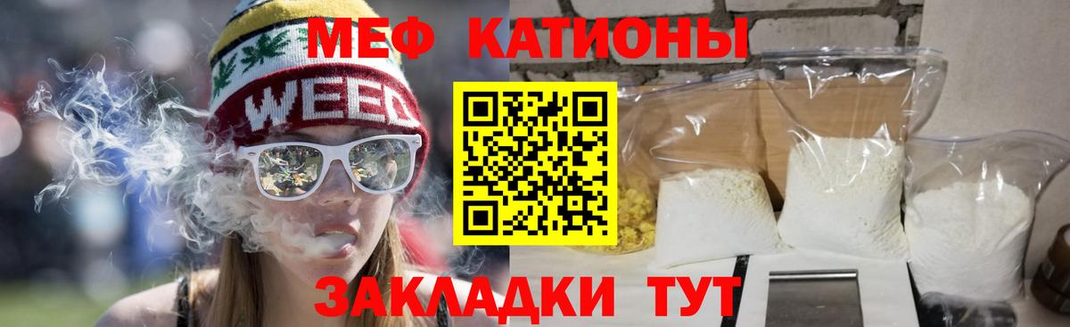Меф кристаллы Солнечногорск