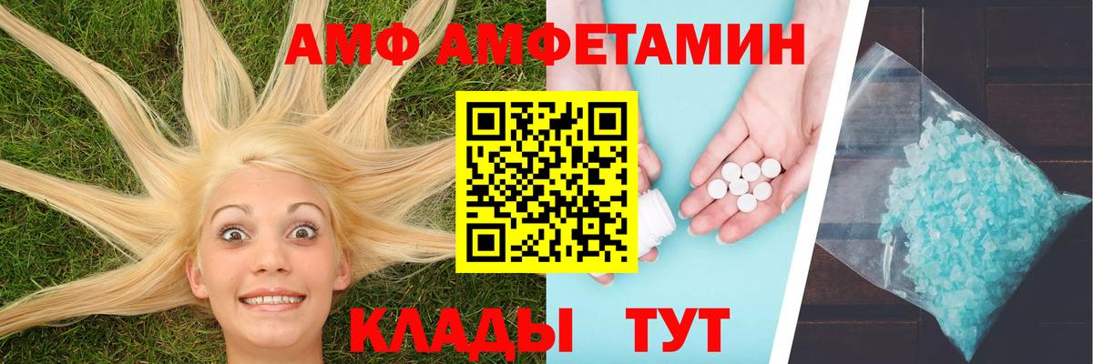 Первитин кристалл  Вход с VPN  Солнечногорск  Первитин кристалл 