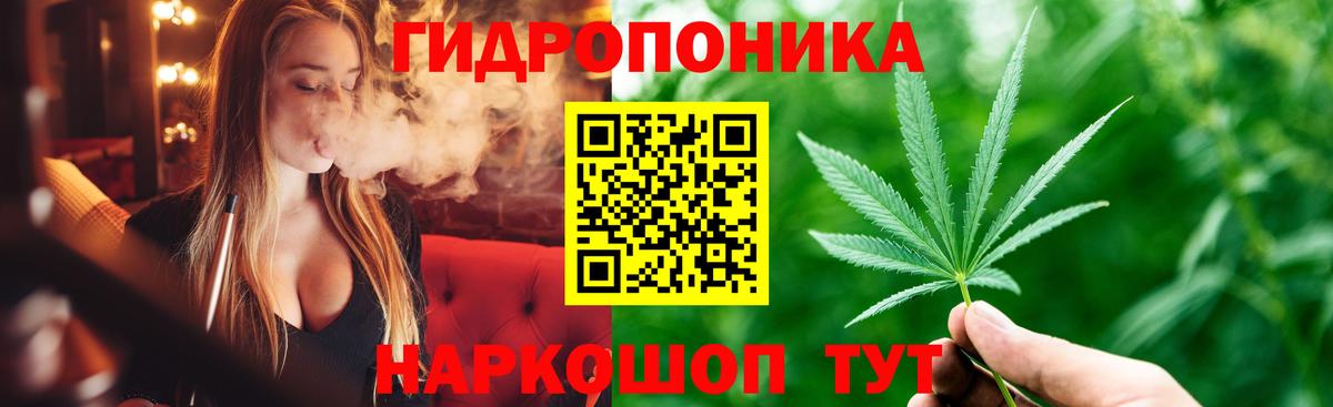 Каннабис AK-47 Солнечногорск